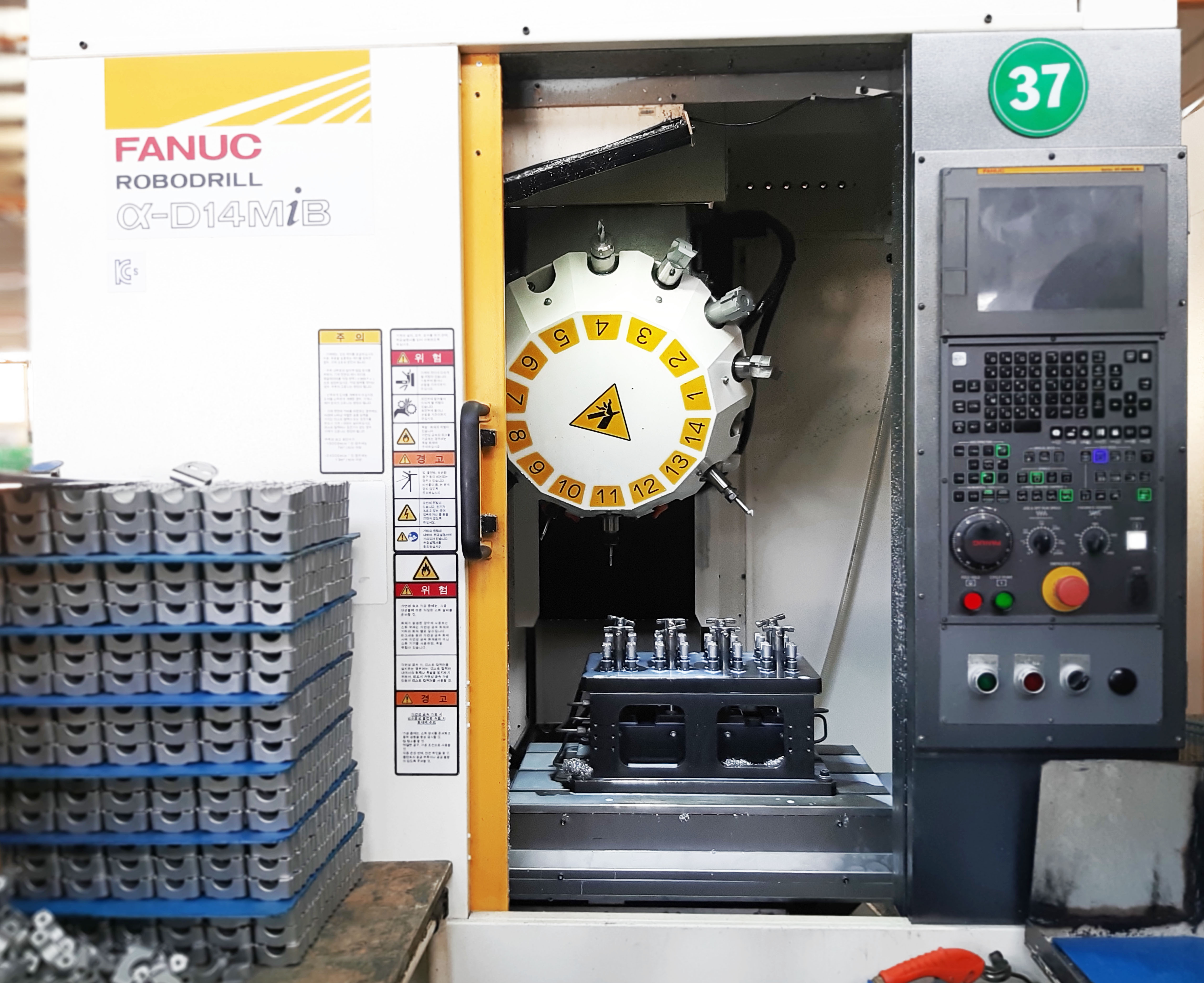 Status of holding equipments